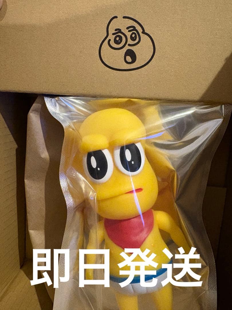 ピーナッツくん PEANUTS-KUN TOY ソフビ