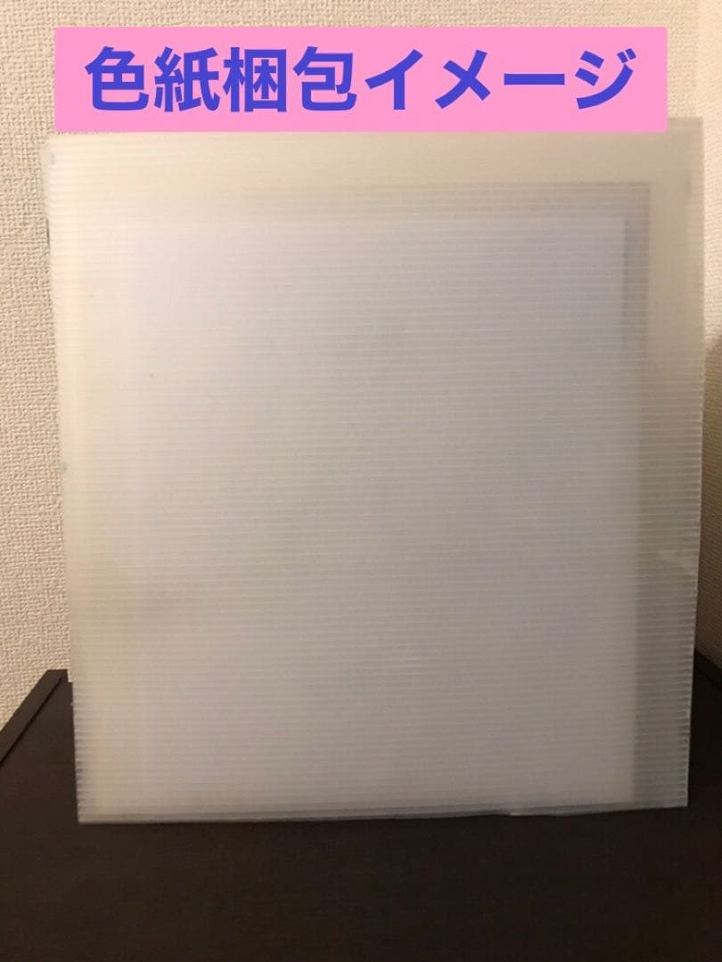 【王貞治さん（巨人監督時代）直筆サイン色紙】