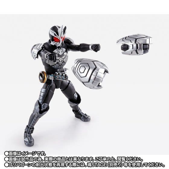 真骨彫　仮面ライダーオーズ　サゴーゾコンボ