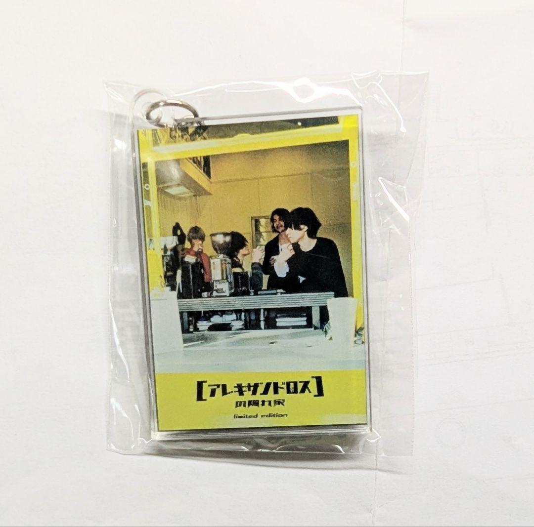 ★限定!!★ [Alexandros] fc新規加入特典 アクリルキーホルダー