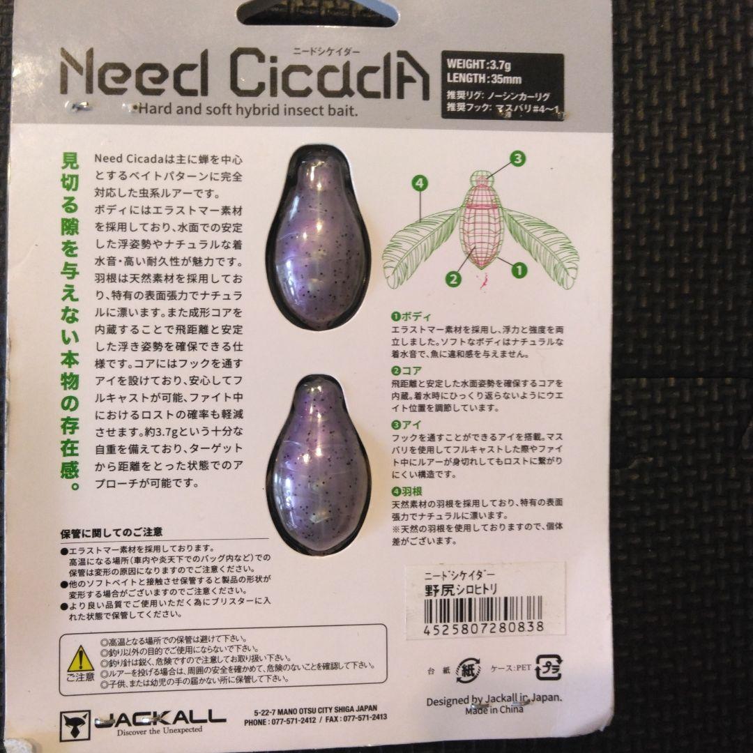虫ルアー極みまとめ売り