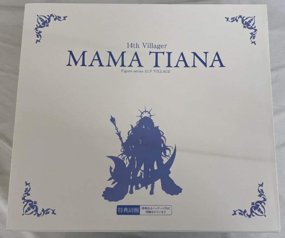 未開封 ヴェルテクス エルフ村 ママ・ティアナ アンテナショップ限定版