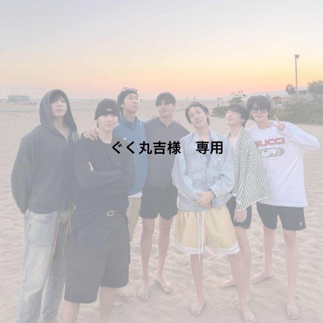 ぐく丸吉