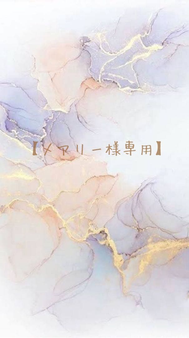 【メアリー】よもぎ蒸し用マント