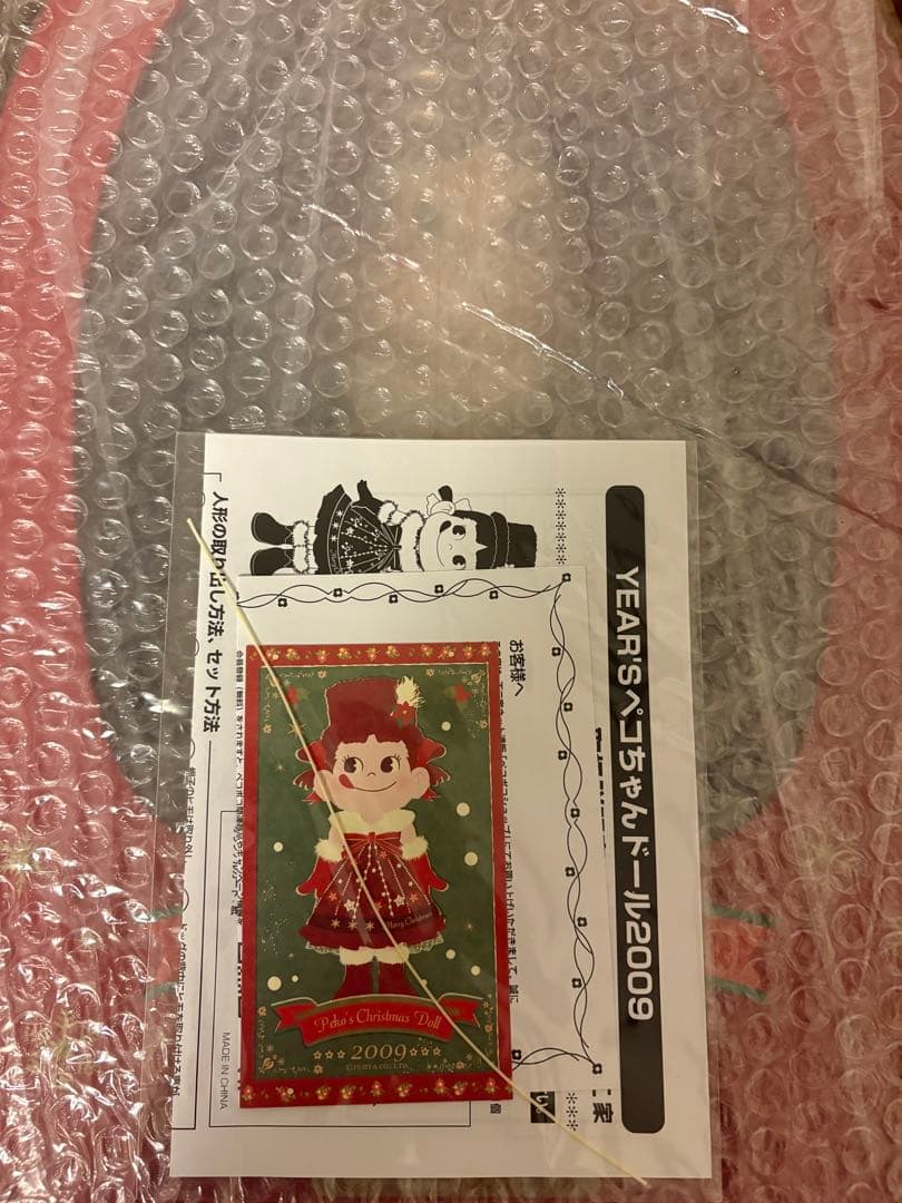不二家　ペコちゃん　ビスクドール　2009 クリスマス　陶器　FUJIYA