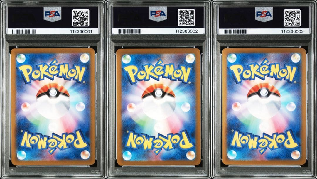 【PSA10】3連番 フシギバナex リザードンex カメックスex SR