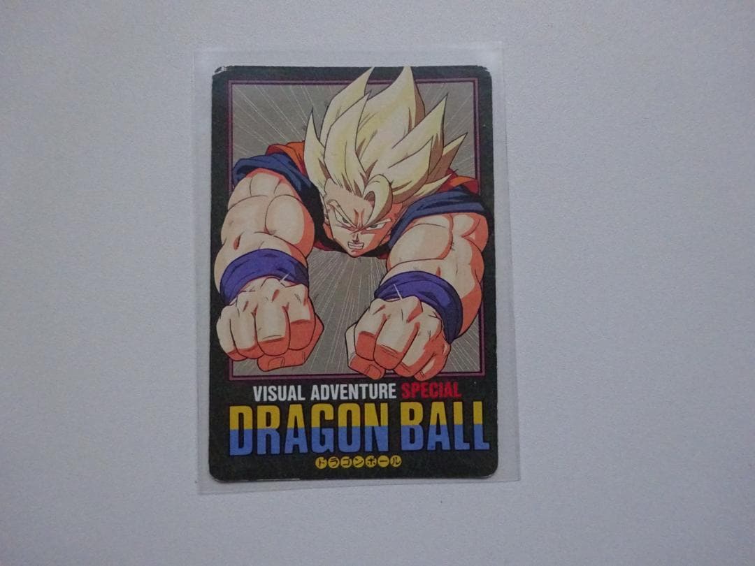 【ビジュアルアドベンチャーSPECIAL】ドラゴンボール 34 カードダス