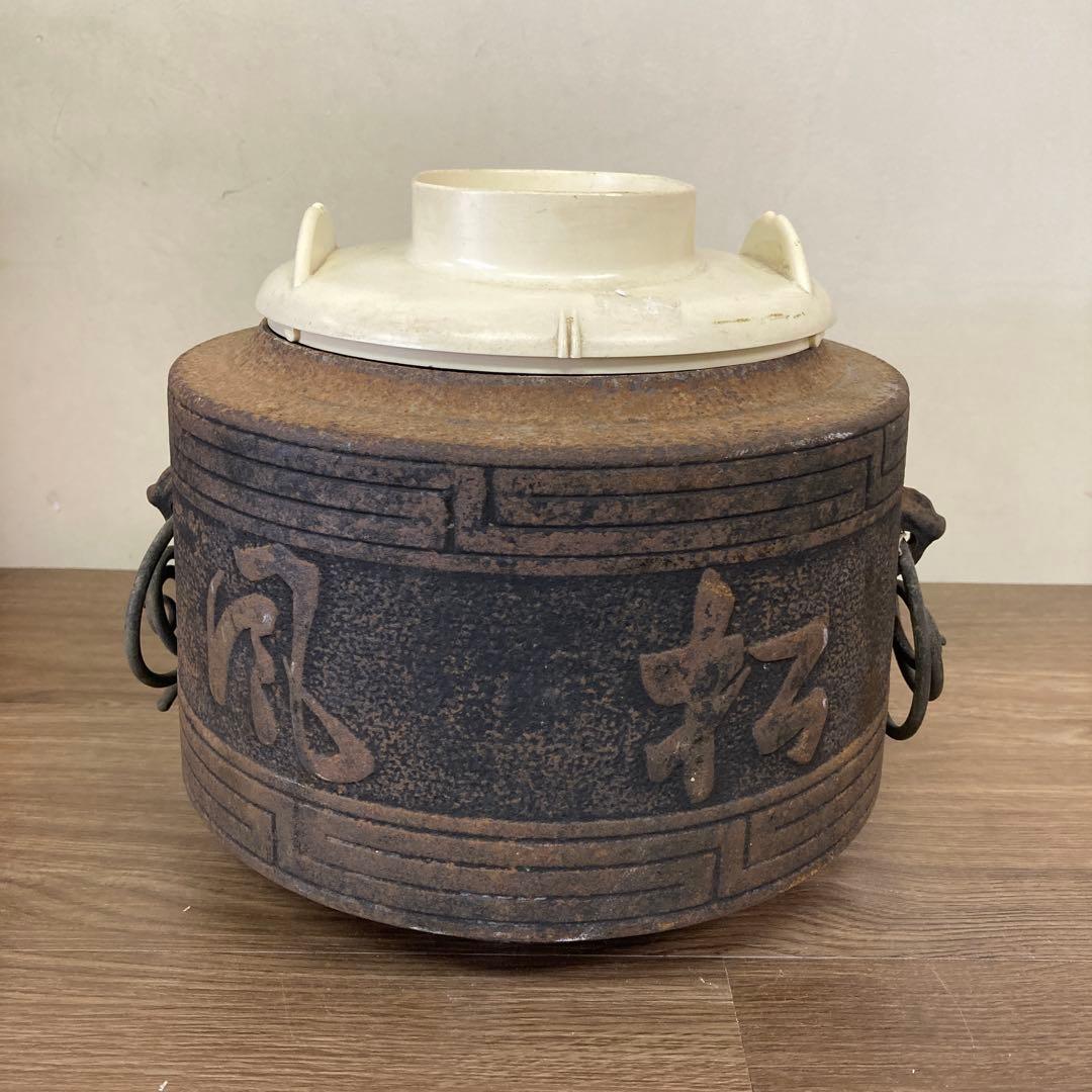 E-1 【骨董品】鉄製 茶釜 火鉢 刻印あり 渦巻き鐶 鉄器 レトロ アンティー