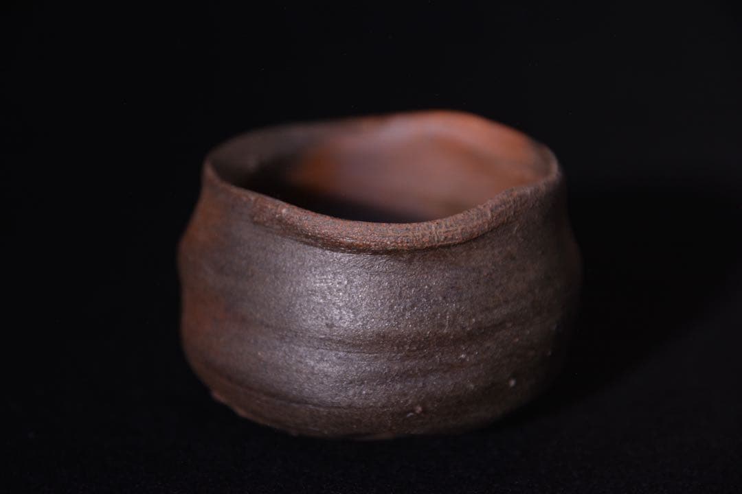 【中村和樹】 上級作品 備前 ぐい呑