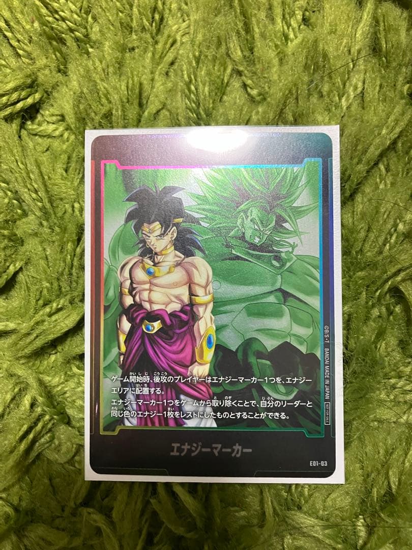 ドラゴンボールフュージョンワールド ブロリー エナジーマーカー DBFW プロモ