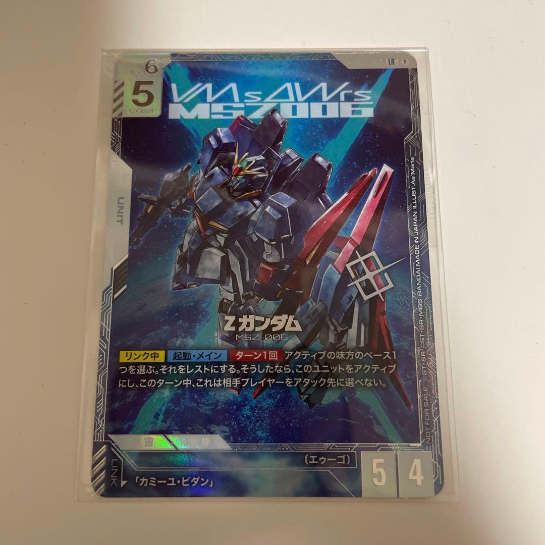 Zガンダム　ニュータイプチャレンジ　プロモ