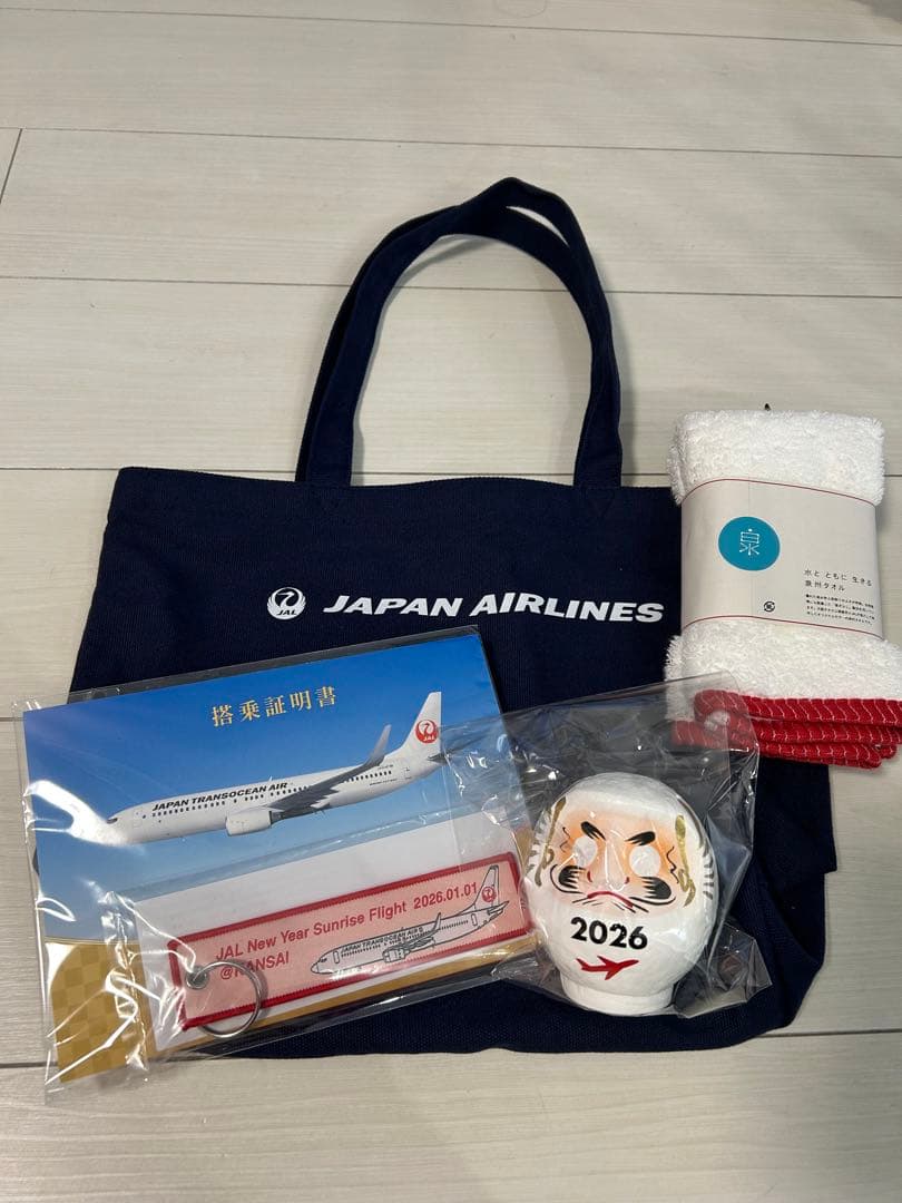 JAL 初日の出フライト記念品セット 2026