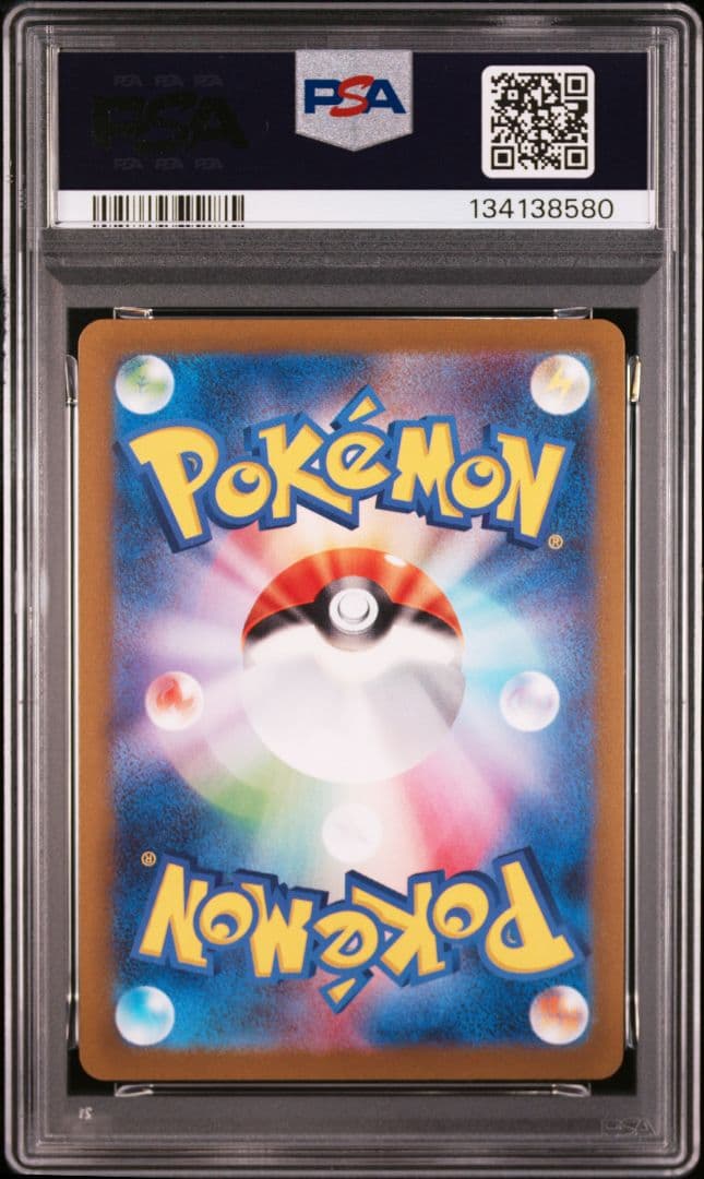 新ケース YU NAGABA ブイズ9種+ピカチュウ PSA10 10連番
