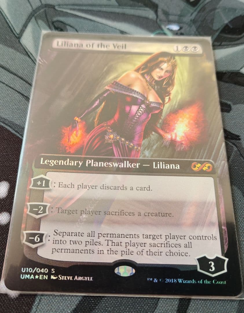 ヴェールのリリアナ/Liliana of the Veil UBT版