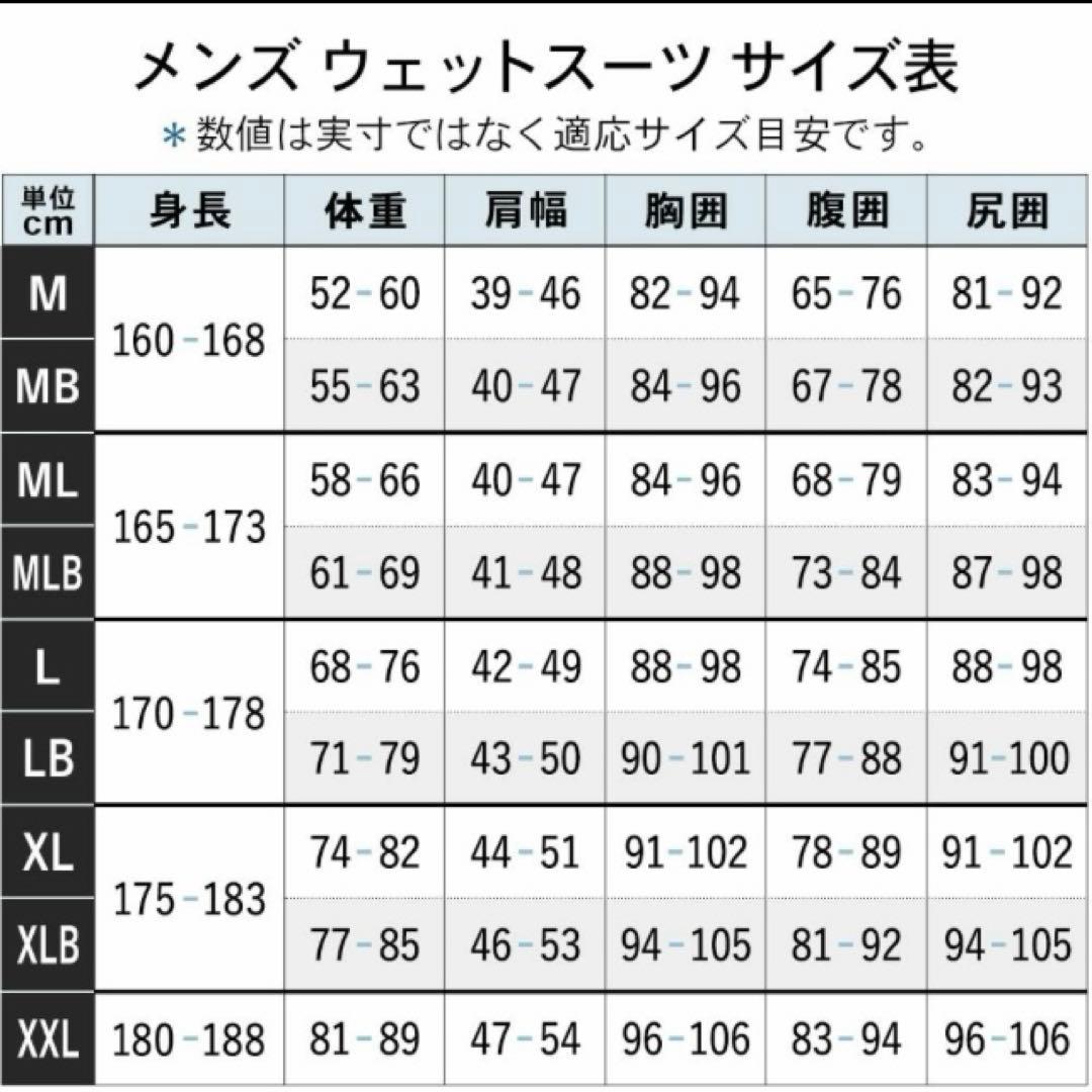 【新品未使用/試着のみ/メンズML】セミドライ ロングチェストジップfellow