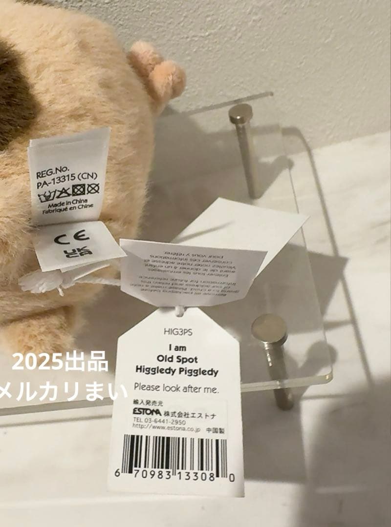  Old Spot Higgledy Piggledy ブタ S