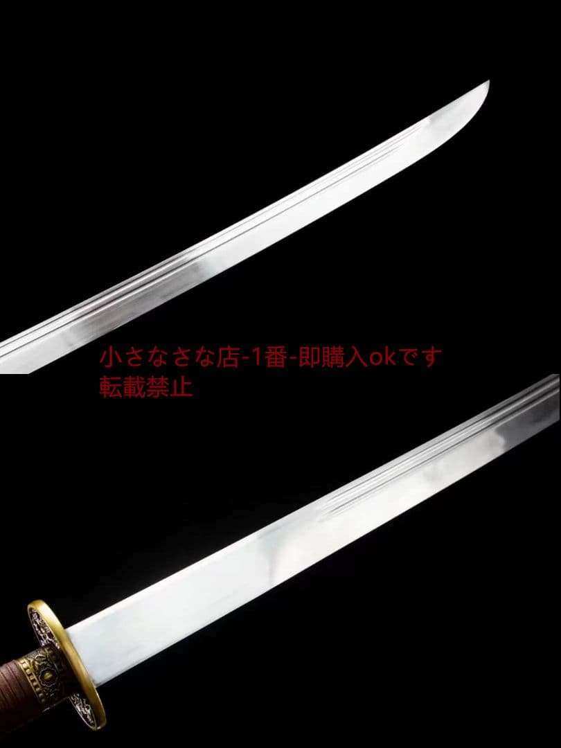 玄合の苗刀 古兵器 武具　刀装具　日本刀　模造刀 居合刀 長尺