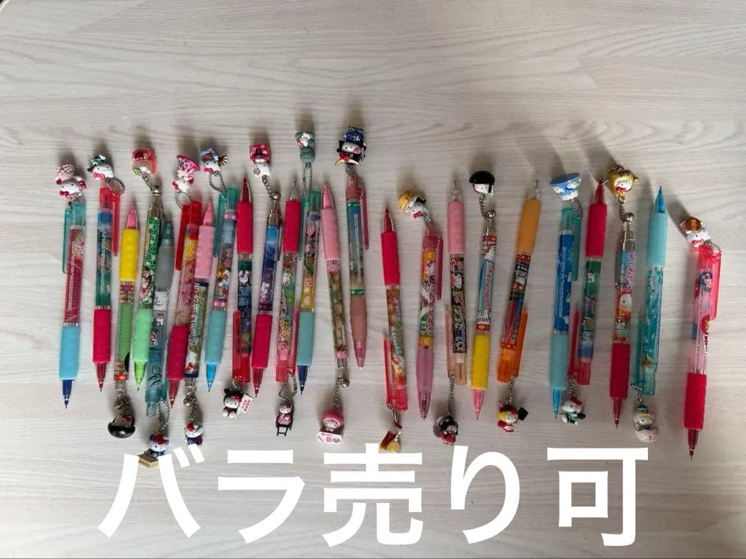 ハローキティ ご当地 シャープペンセット