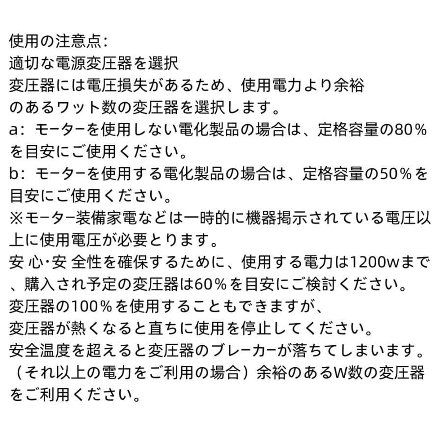 3000W 昇圧降圧両用 変圧器 3000VA ポータブルトランス