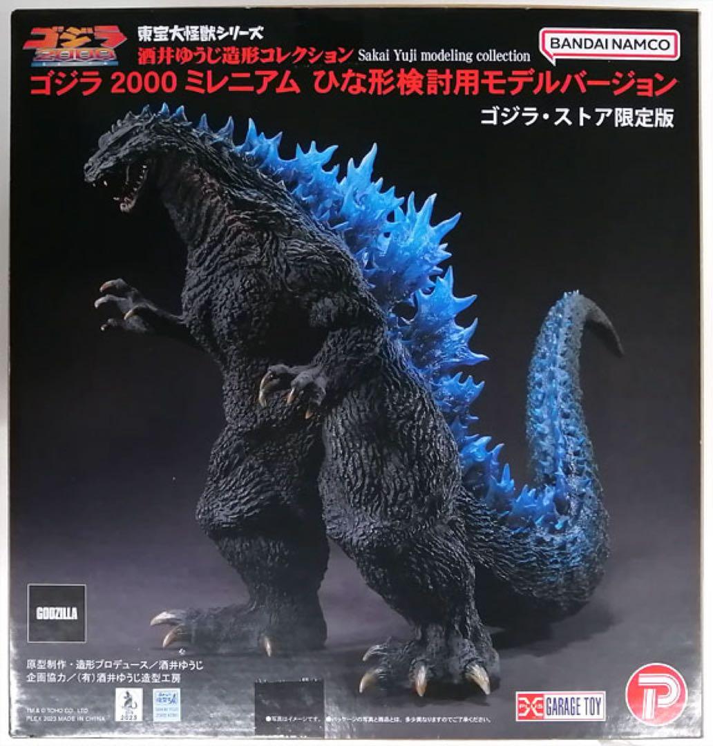 東宝大怪獣酒井ゆうじ造形コレクションゴジラ2000ミレニアムひな形検討用モデル
