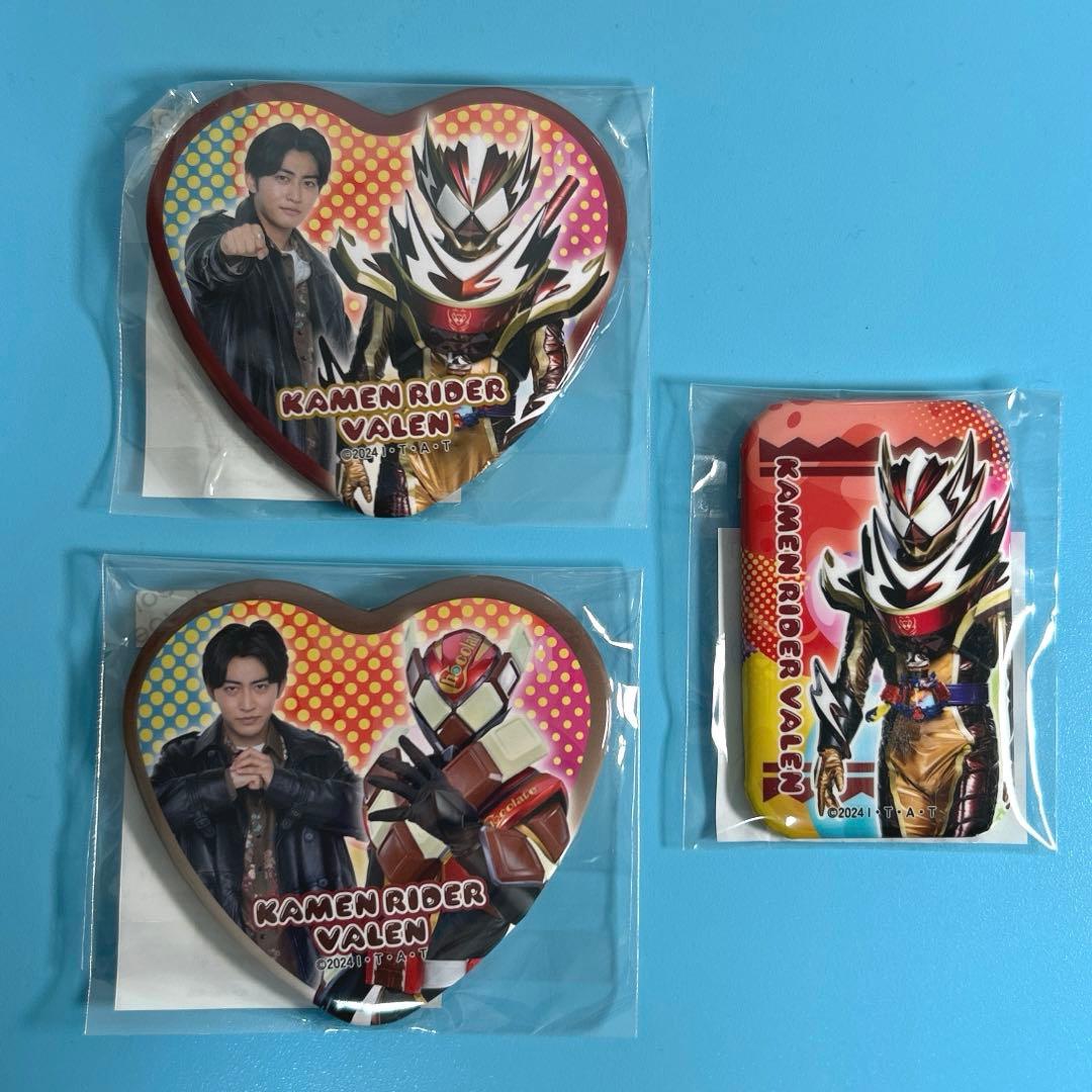 TOSくじ　仮面ライダーガヴ　缶バッジ　絆斗　ヴァレン　セット
