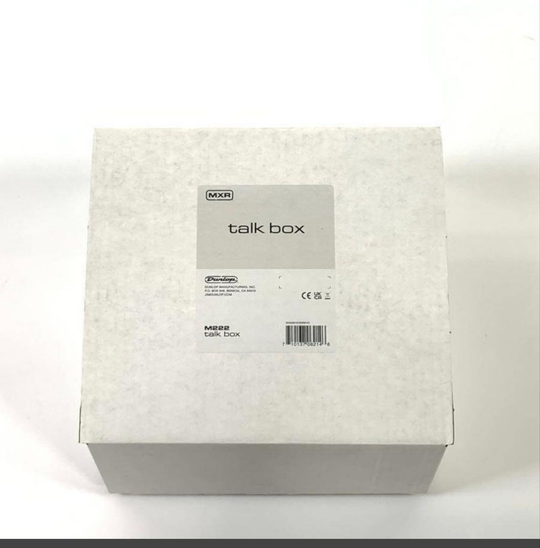ギター MXR talk box m222