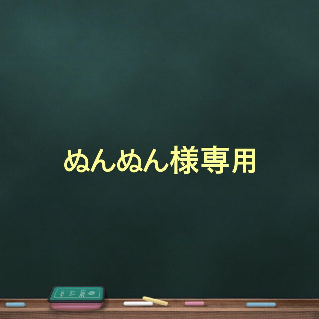 ぬんぬん