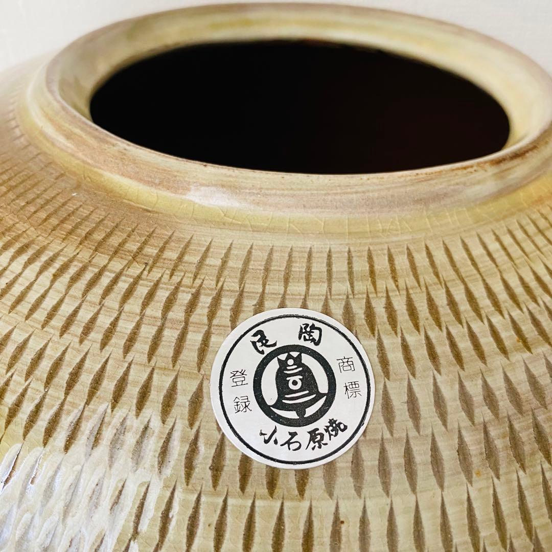 ⚫︎蔵出し　小石原焼　大花瓶　工芸品　　　　　　　　和ラ