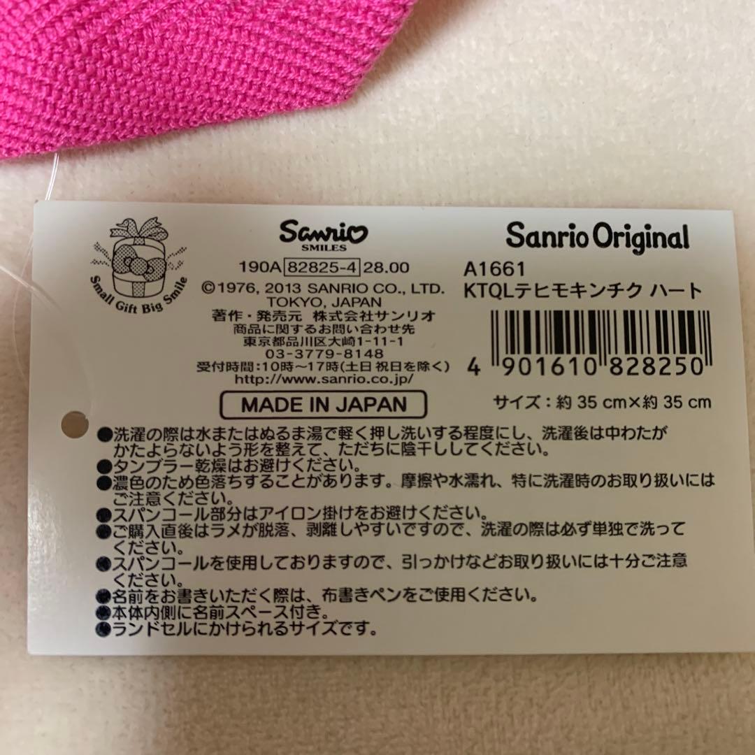 ハローキティ サンリオオリジナル バッグ 手さげ袋 レア 新品未使用 日本製