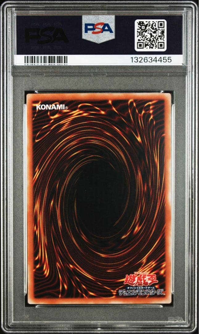 遊戯王 ブラック・デーモンズ・ドラゴン レリーフ psa9