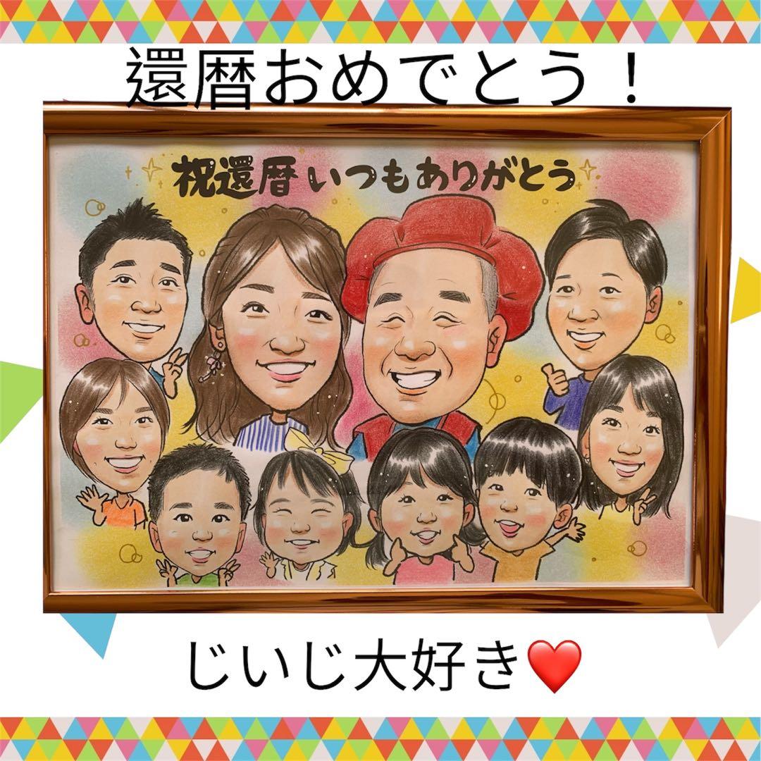 3枚まとめて
