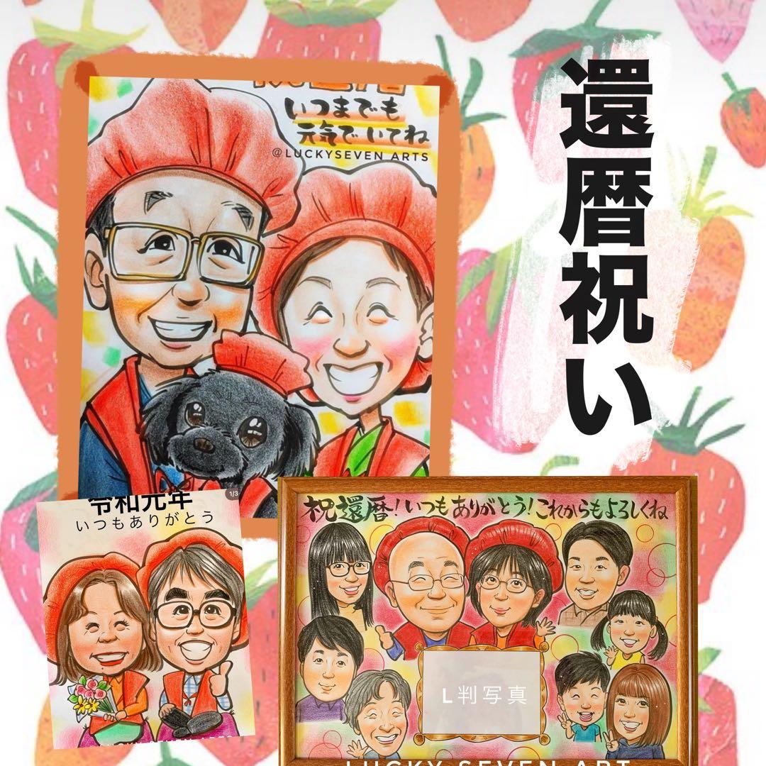 3枚まとめて