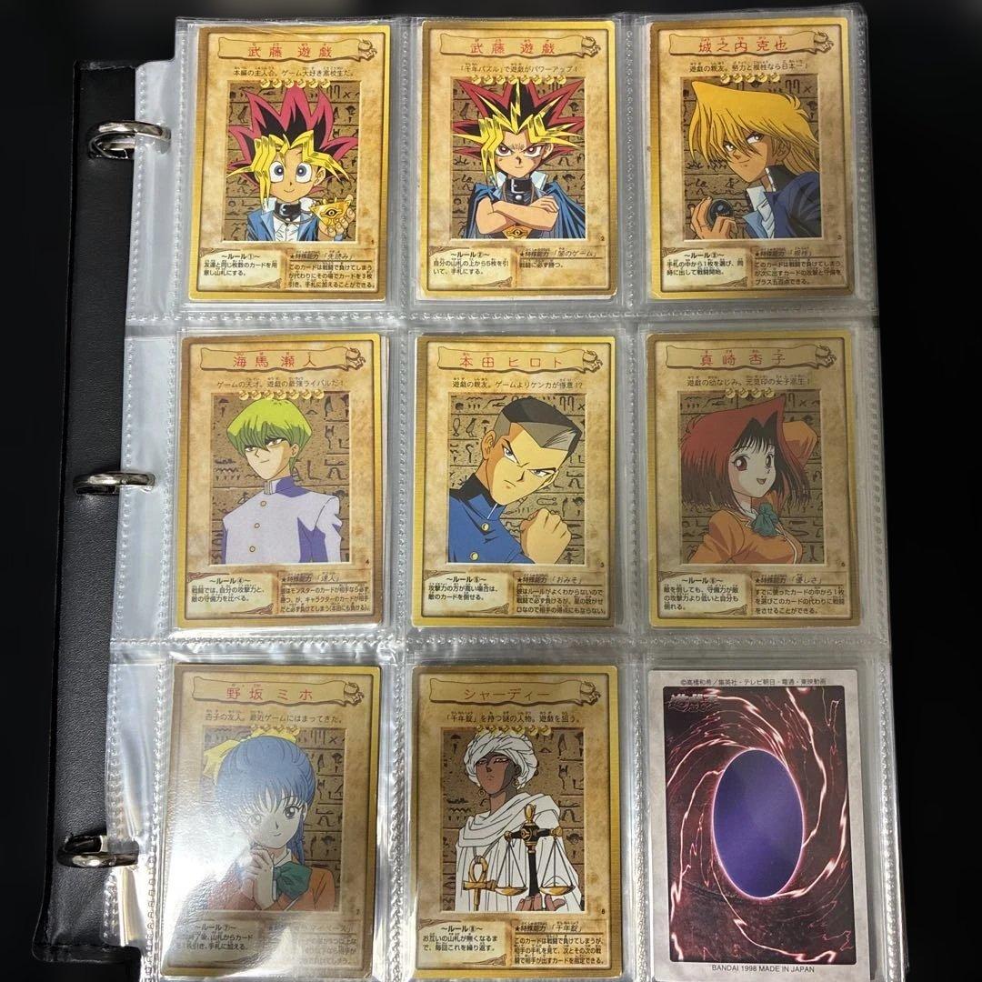 遊戯王 バンダイ版 BANDAI コンプリート(No.1〜118 119種）