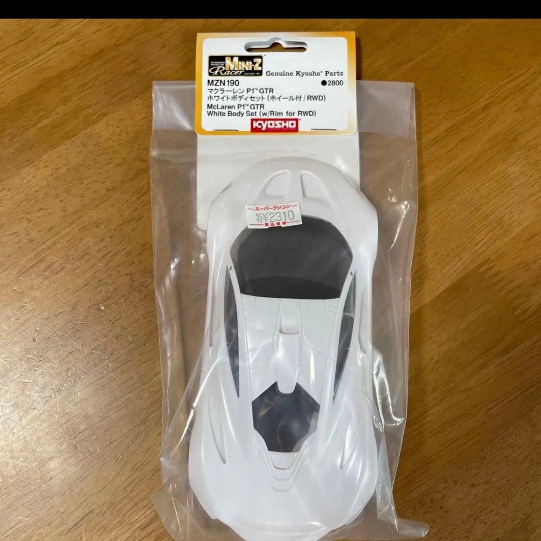 京商 MINI-Z マクラーレン McLaren P1 GTR