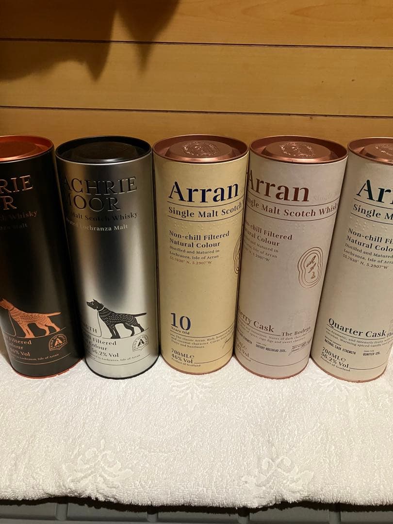 アラン5本セット