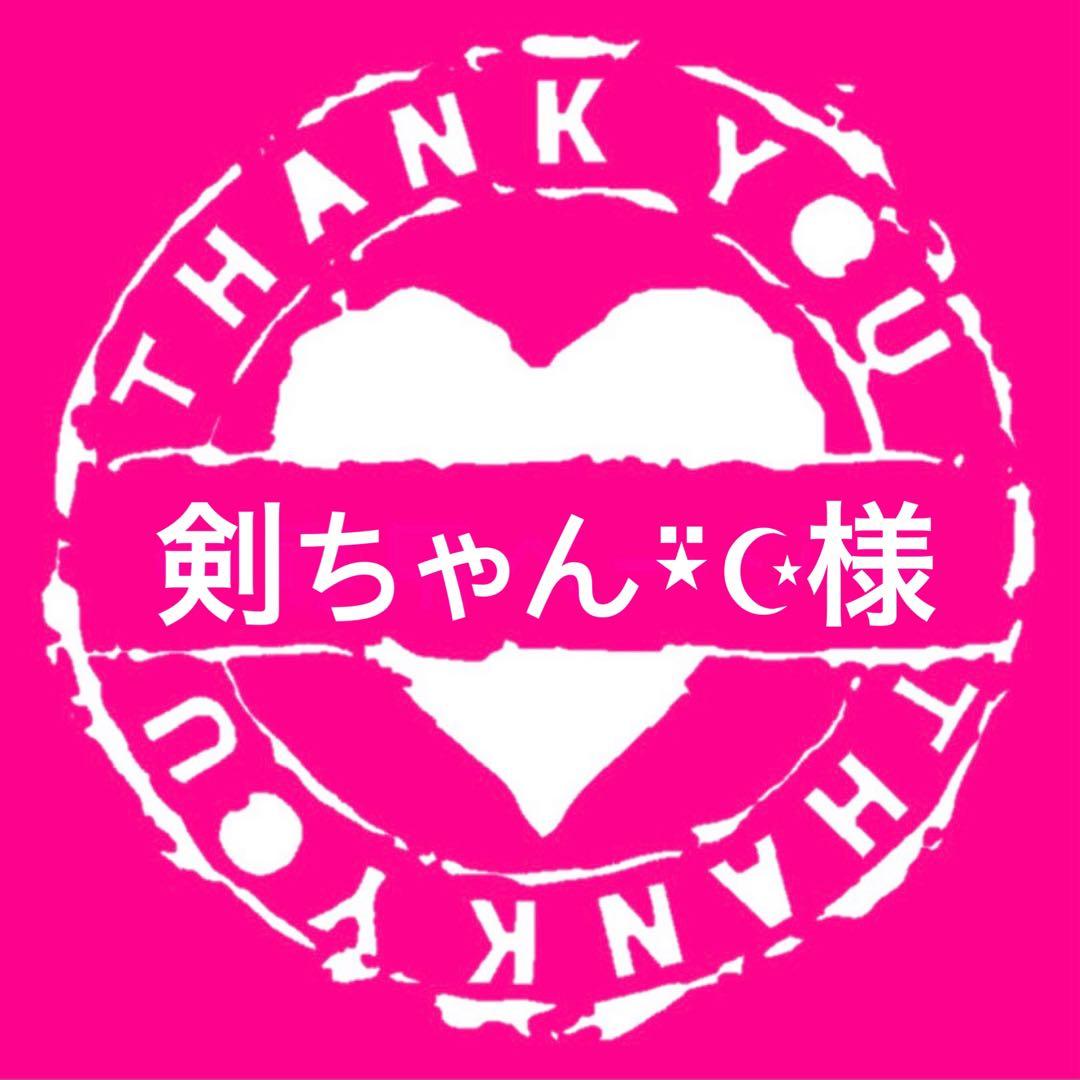 剣ちゃん⍣☪