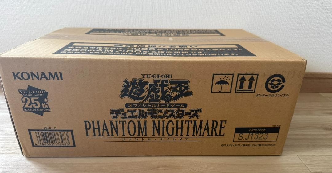 【新品未開封カートン】ファントムナイトメア 1カートン