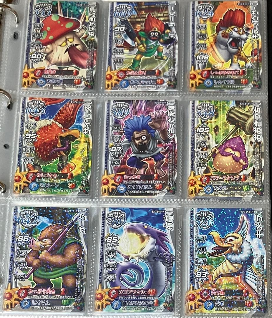 ドラゴンクエスト　モンスターバトルロード　ノーマル　ゴールド　プラチナ各種コンプ