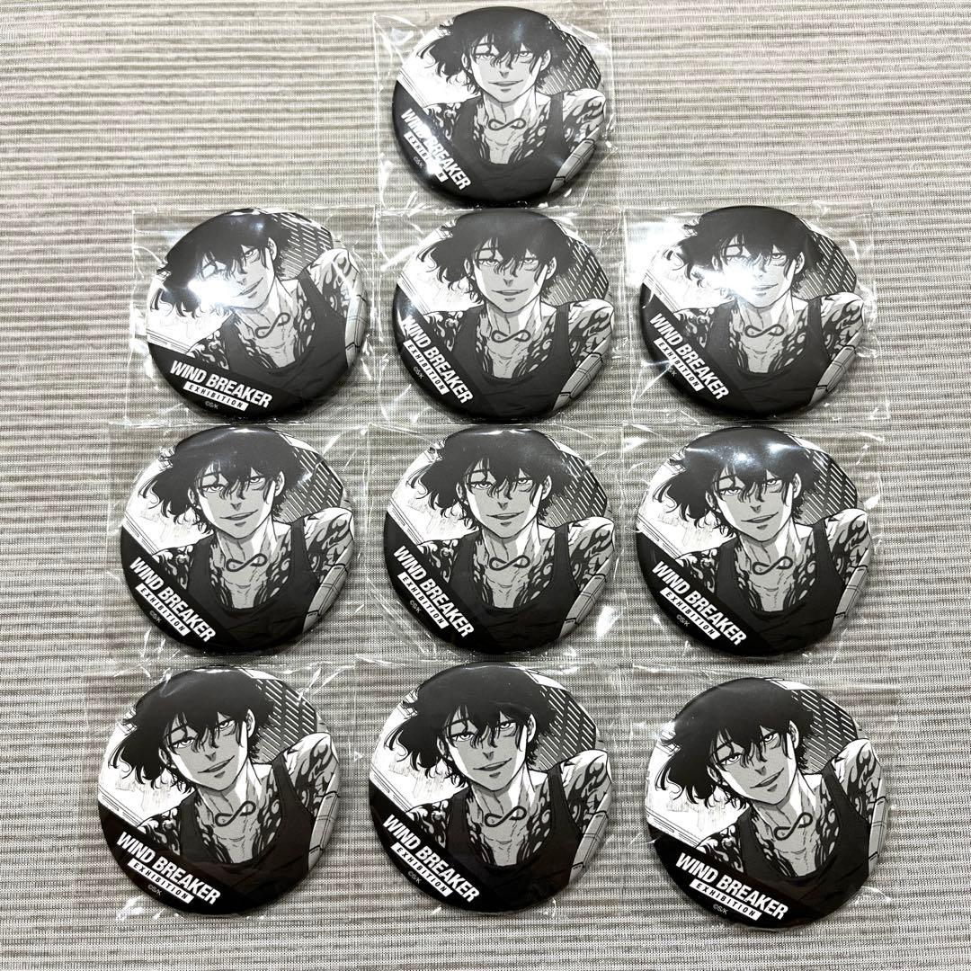WIND BREAKER展 原作コマ缶バッジ 棪堂　ウィンブレ展