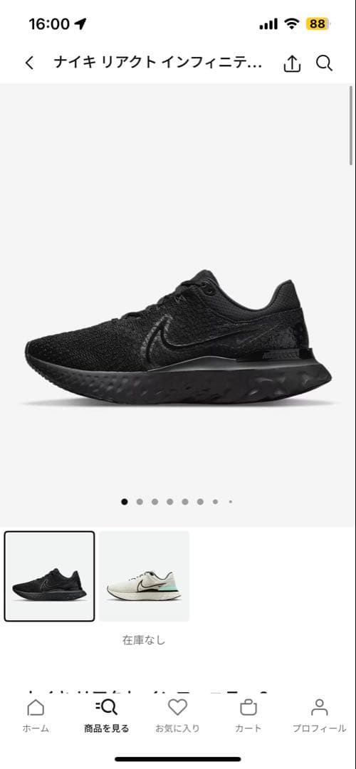 Nike React Infinity Run ブラック26cm.