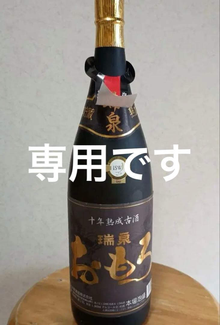 ⭐️ 香村です。