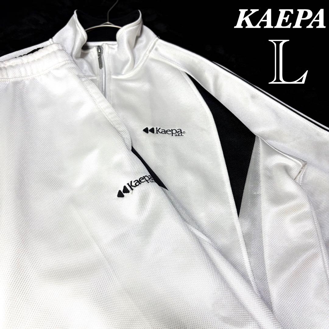 状態◯【Kaepa／ケイパ】トラックジャケット上下セット 刺繍ロゴ シルバー系
