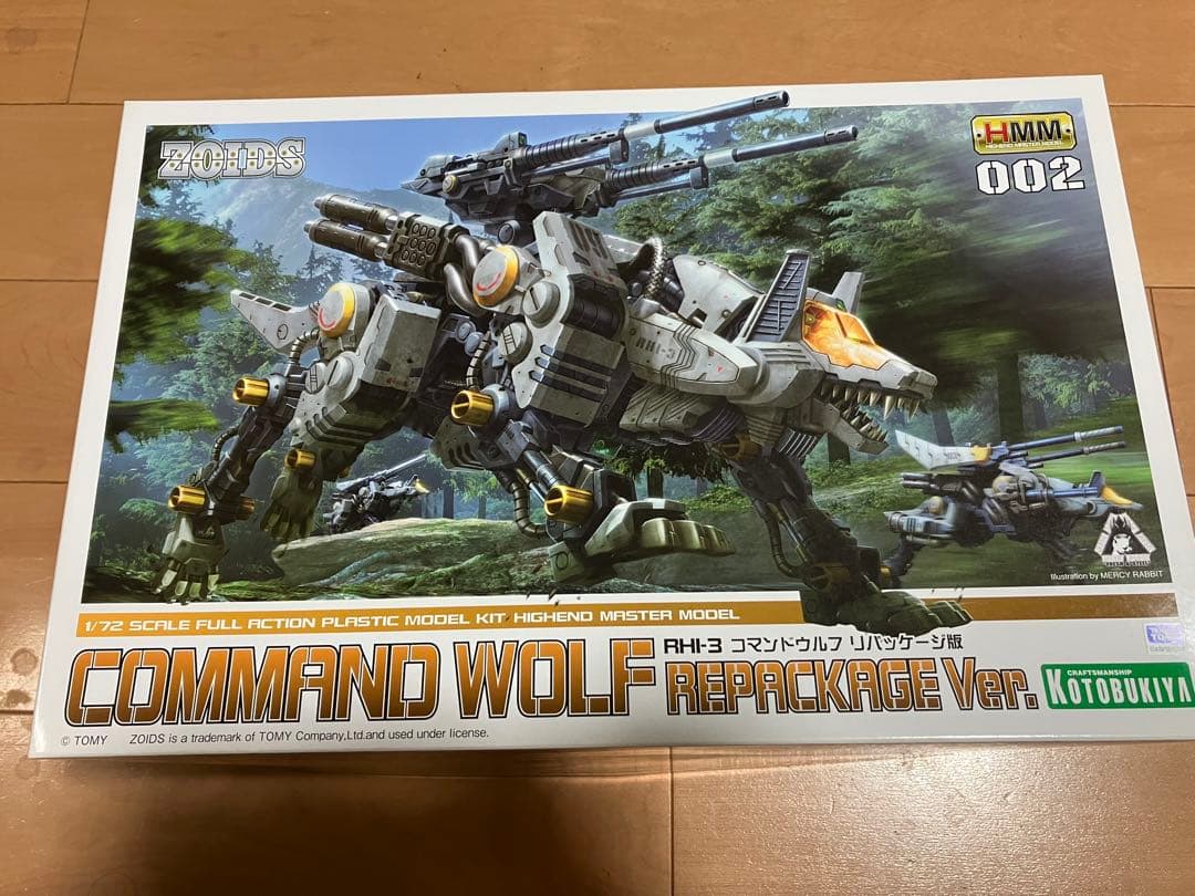 HMM 002 コマンドウルフ リパッケージ版 KOTOBUKIYA ZOIDS