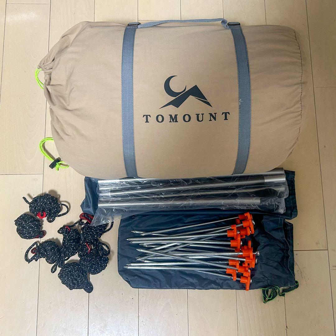 【美品】TOMOUNT TC ワンポールテント ポリコットン生地
