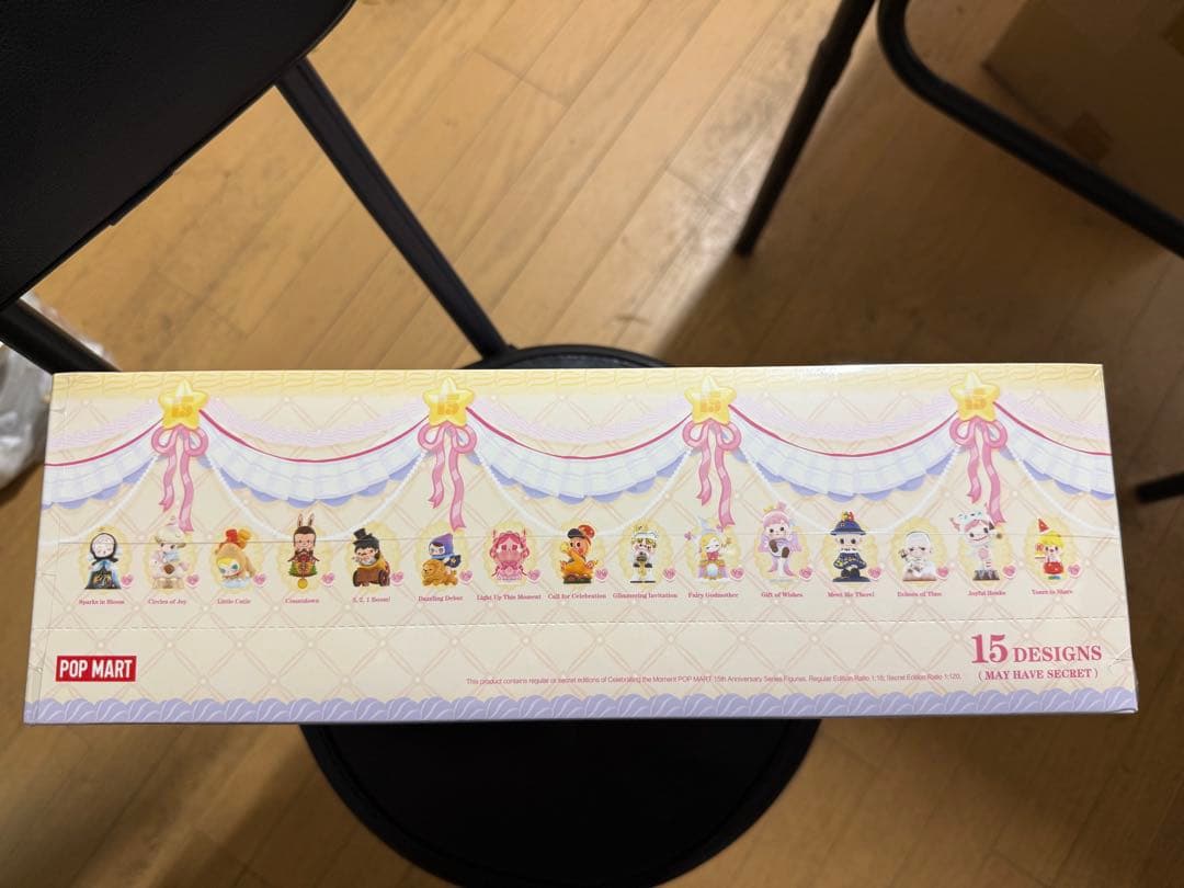 完全未開封品 POP MART 15th アニバーサリー アソートボックス