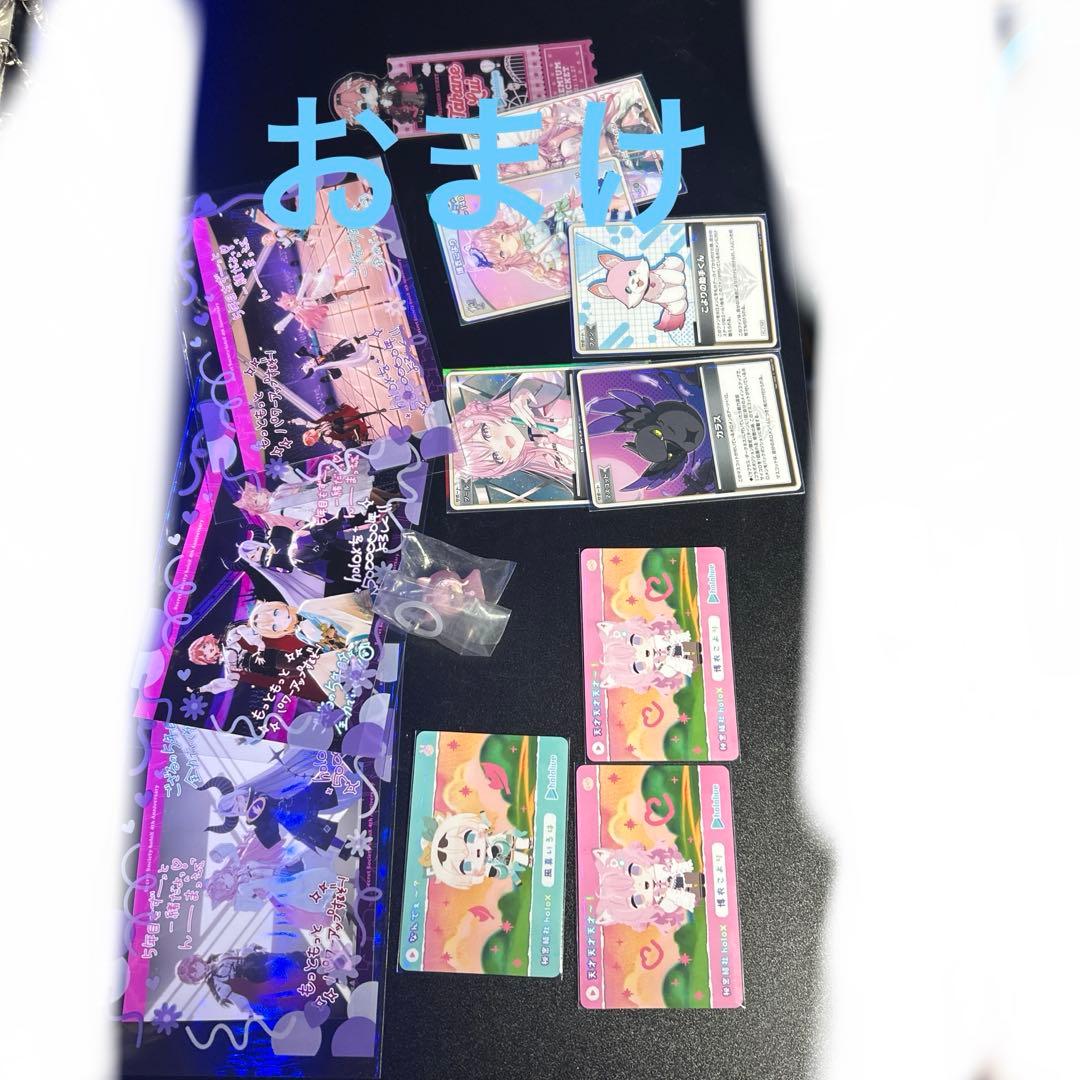 ホロックス
