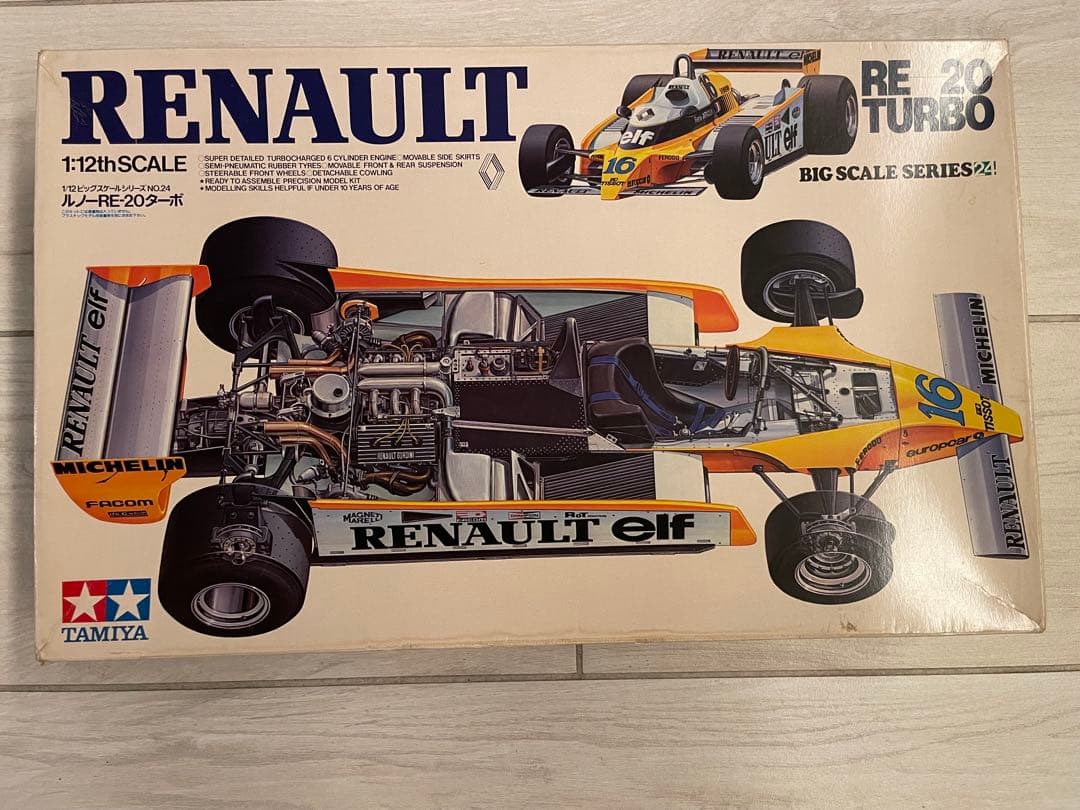 ルーノRE 20 TURBO タミヤ　1/12