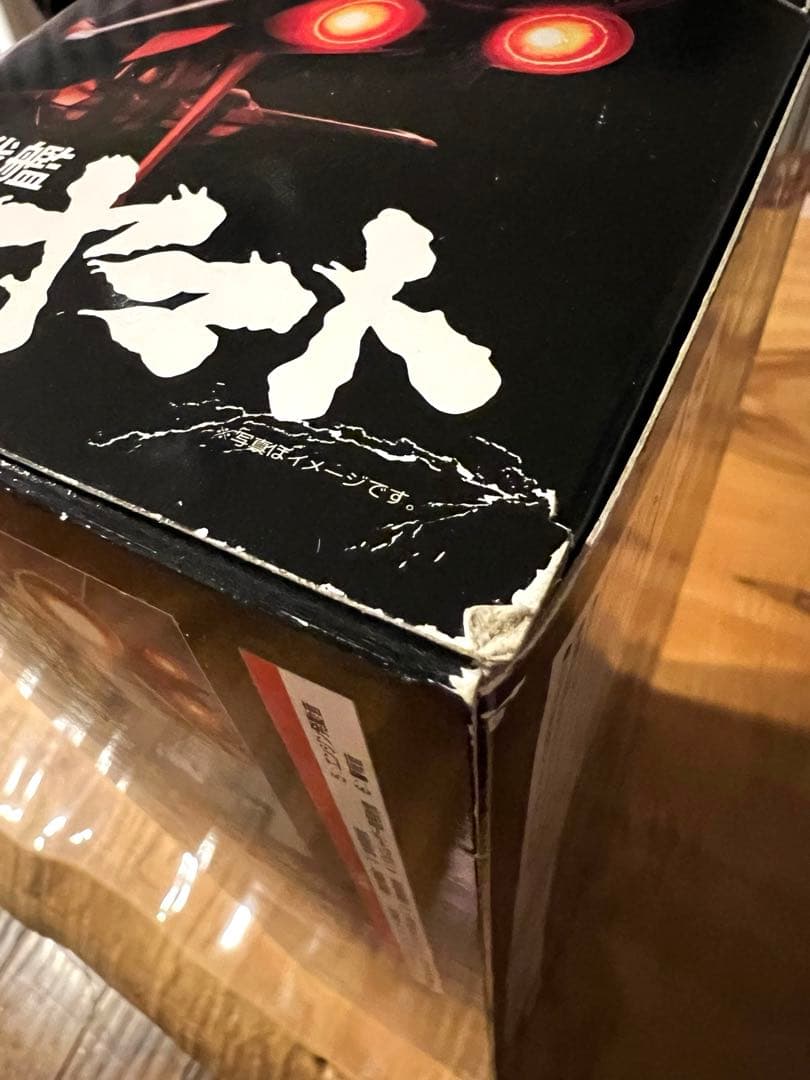 バンダイ1/625初回特典付きGX-57超合金魂宇宙戦艦ヤマト全長約425㎜
