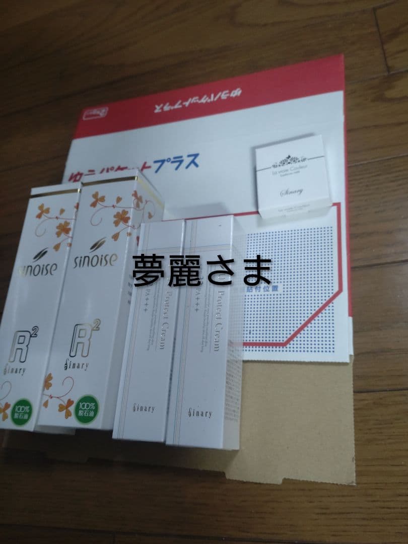 夢麗さま