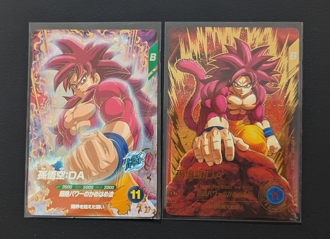 ドラゴンボール ダイバーズ GDR★ SDV7-050 パラレル 孫悟空DA